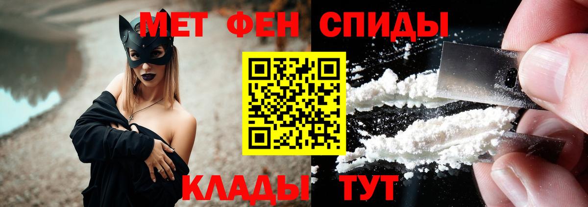 АМФЕТАМИН  Амфетамин  Ржев  Вход с VPN  АМФЕТАМИН Розовый 