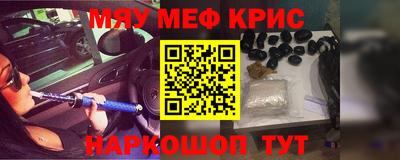 бутират Пыть-Ях