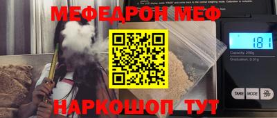 скорость Рыбинск