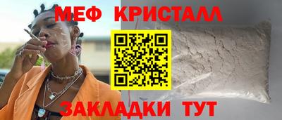 марки nbome Рузаевка
