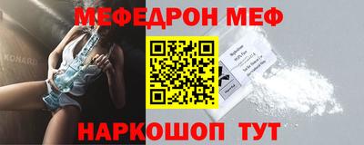 альфа пвп VHQ Рязань