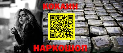 марки nbome Рузаевка