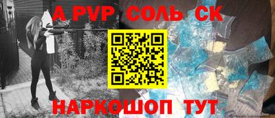 бутират Пыть-Ях