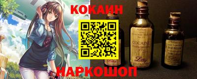 альфа пвп VHQ Рязань