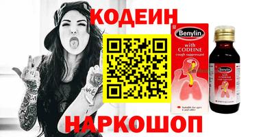 марки nbome Рузаевка