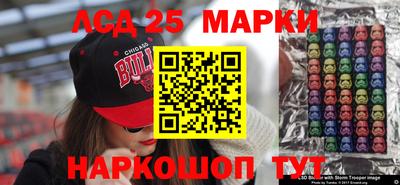 марки nbome Рузаевка