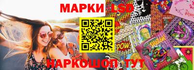 марки nbome Рузаевка