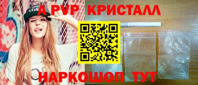 jwh Пугачёв