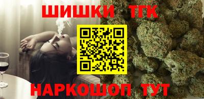 бутират Пыть-Ях