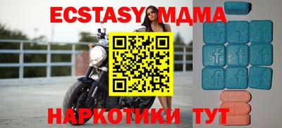 бутират Пыть-Ях