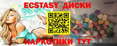 бутират Пыть-Ях