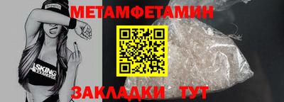 бутират Пыть-Ях
