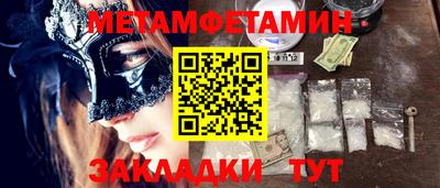 экстази Пушкино