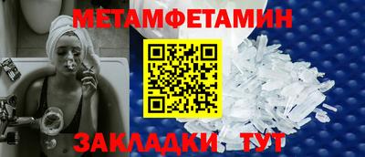 бутират Пыть-Ях