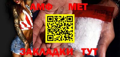 марки nbome Рузаевка