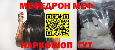 скорость Рыбинск