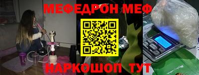 марки nbome Рузаевка