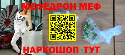 альфа пвп VHQ Рязань