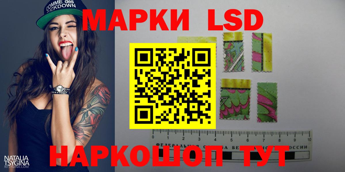OMG tor  Вход с VPN  Ржев  ЛСД экстази ecstasy  Лсд 25 экстази 