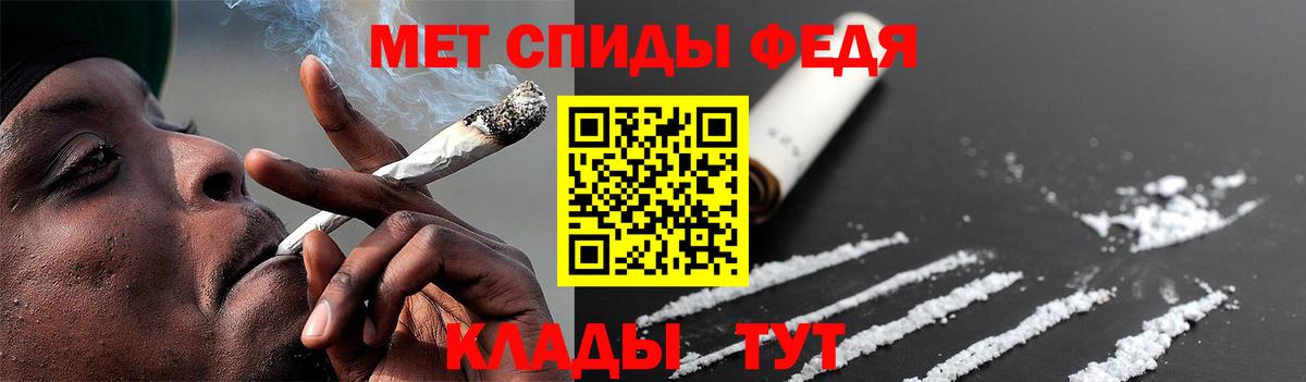 Первитин кристалл  Первитин кристалл  Вход с VPN  Ржев 