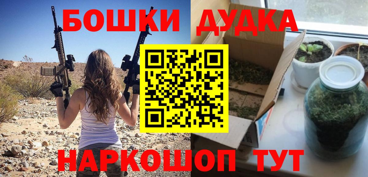 Канабис семена Ржев