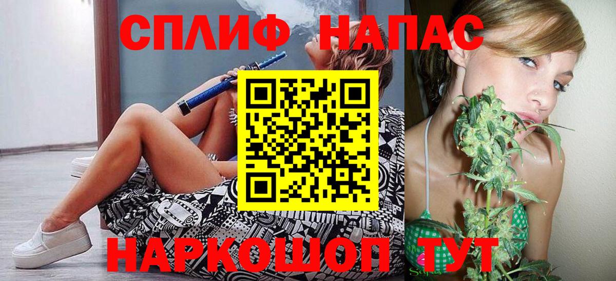 Канабис планчик  Вход с VPN  МАРИХУАНА White Widow  Ржев  Каннабис Amnesia 